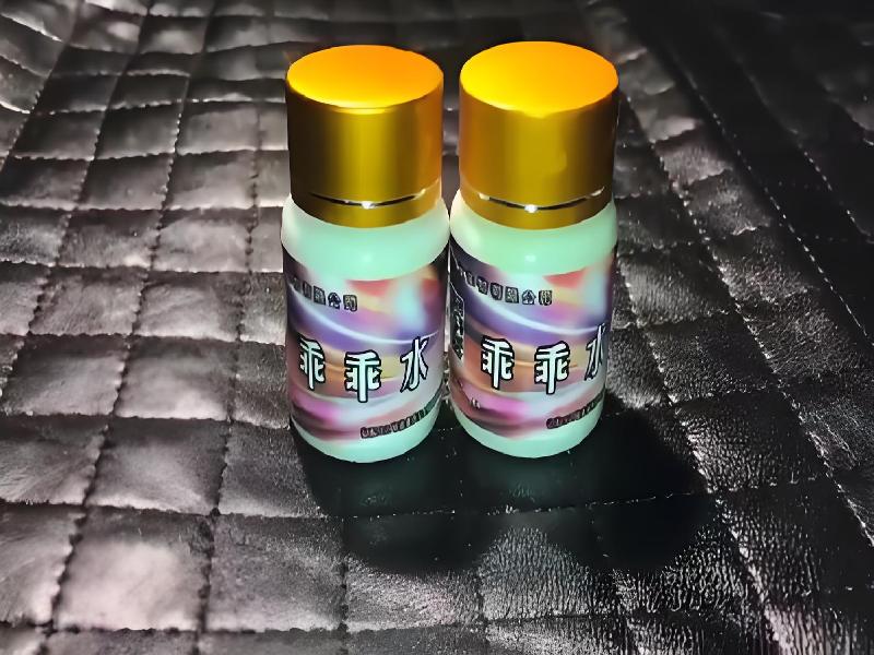 成人催药迷用品3619-UYR型号